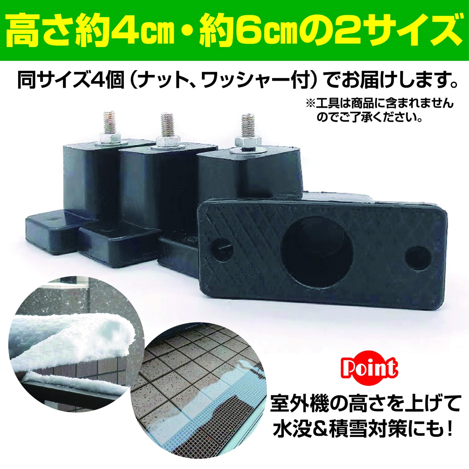 Amazon.co.jp: ZERONOWA 室外機 防振ゴム エアコン 室外機用 防音 騒音